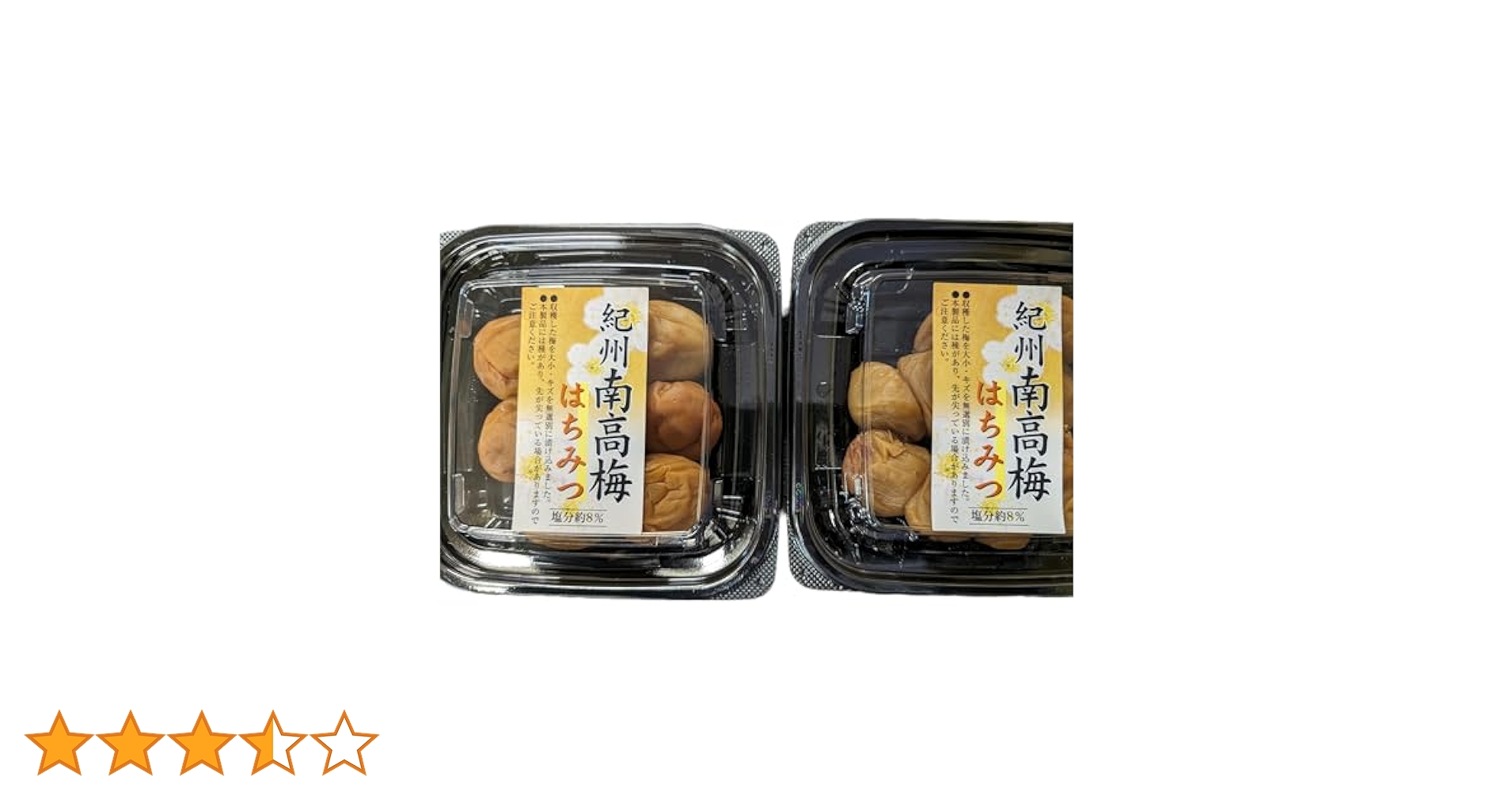 【専用出品】紀州南高梅 はちみつ梅 約5.0kg gift_honeyume_10.jpg